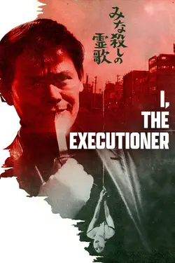 I, The Executioner