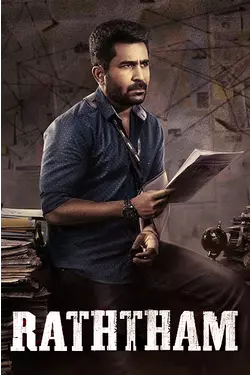 Raththam