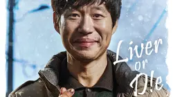 Liver or Die