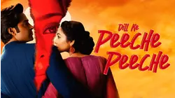 DIL KE PEECHE PEECHE