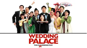 Wedding Palace