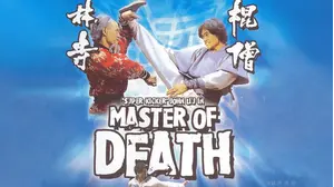 Master of Death aka Revenge of a Shaolin Kid