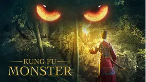 Kung Fu Monster