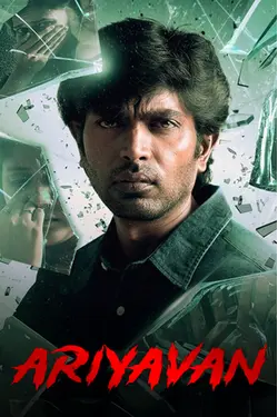 Ariyavan