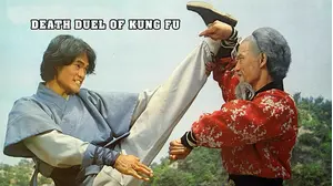 Death Duel of Kung Fu