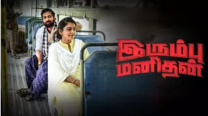 Irumbu Manithan