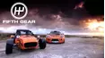 Fifth Gear