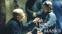The King of Masks