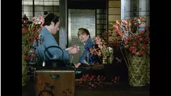 Treasure of the Seven Lucky Gods