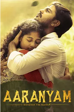 Aaranyam