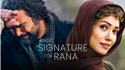First Signature for Rana