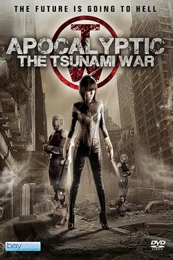 VS: Apocalyptic the Tsunami War