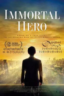 Immortal Hero
