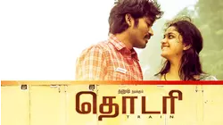 Thodari