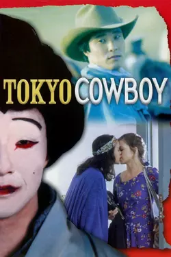Tokyo Cowboy