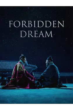 Forbidden Dream