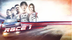Race 1
