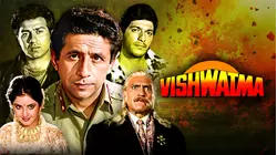 Vishwatma
