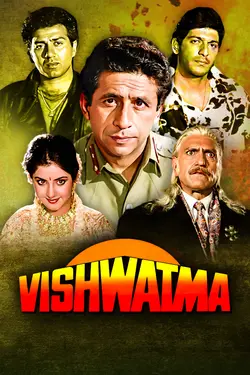 Vishwatma