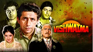 Vishwatma
