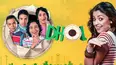 Dhol