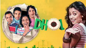 Dhol