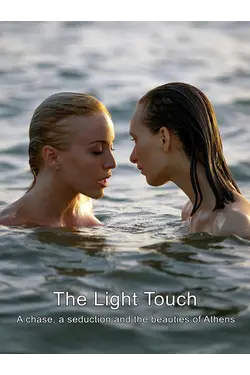 The Light Touch