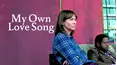 My Own Love Song