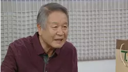 The Love in Your Eyes