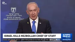 Israel says it has killed the Hezbollah chief of staff