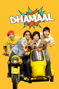Dhamaal