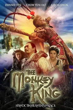 The Monkey King: Havoc in Heaven's Palace