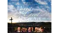 How Great Thou Art