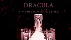 Dracula Vampyre in Beijing