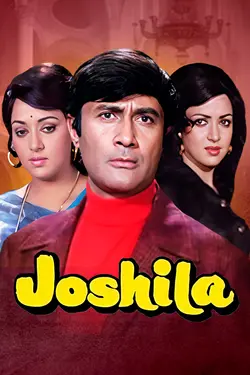 Joshila
