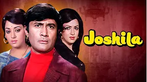 Joshila