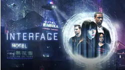 Interface