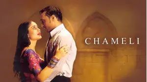 Chameli