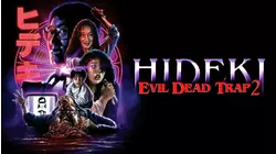 Evil Dead Trap 2: Hideki