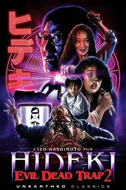 Evil Dead Trap 2: Hideki