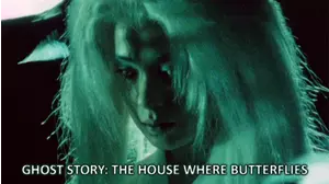 Ghost Story: House of the Butterfly