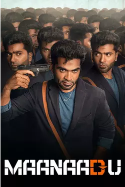 Maanaadu