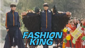 Fashion King