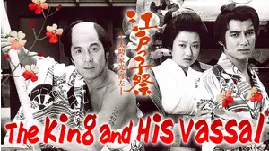 The King and His Vassal