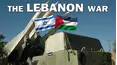 Modern Warfare: The Lebanon War