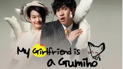 My Girlfriend Is a Gumiho