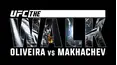 UFC The Walk