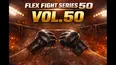Flex Fight Series 50: Vol 50
