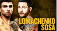World Championship Boxing: Vasiliy Lomachenko vs. Jason Sosa