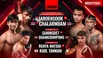 RWS Muay Thai: 2025 Vacant Bantamweight Title